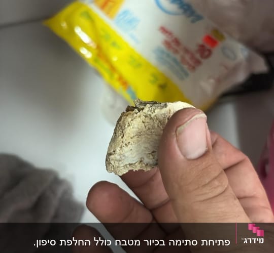 פתיחת סתימה בכיור מטבח כולל החלפת סיפון.